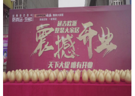 歐派整裝大家居的開業(yè)活動為何“高燒不退”？