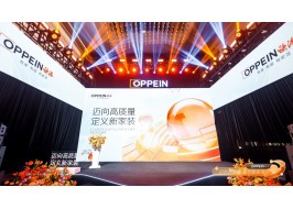 歐派大家居6臻標準重磅發布，中國大家居正式躍入品質新時代