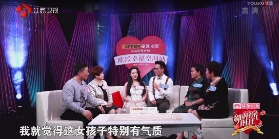 &ldquo;歐派幸福空間站&rdquo;