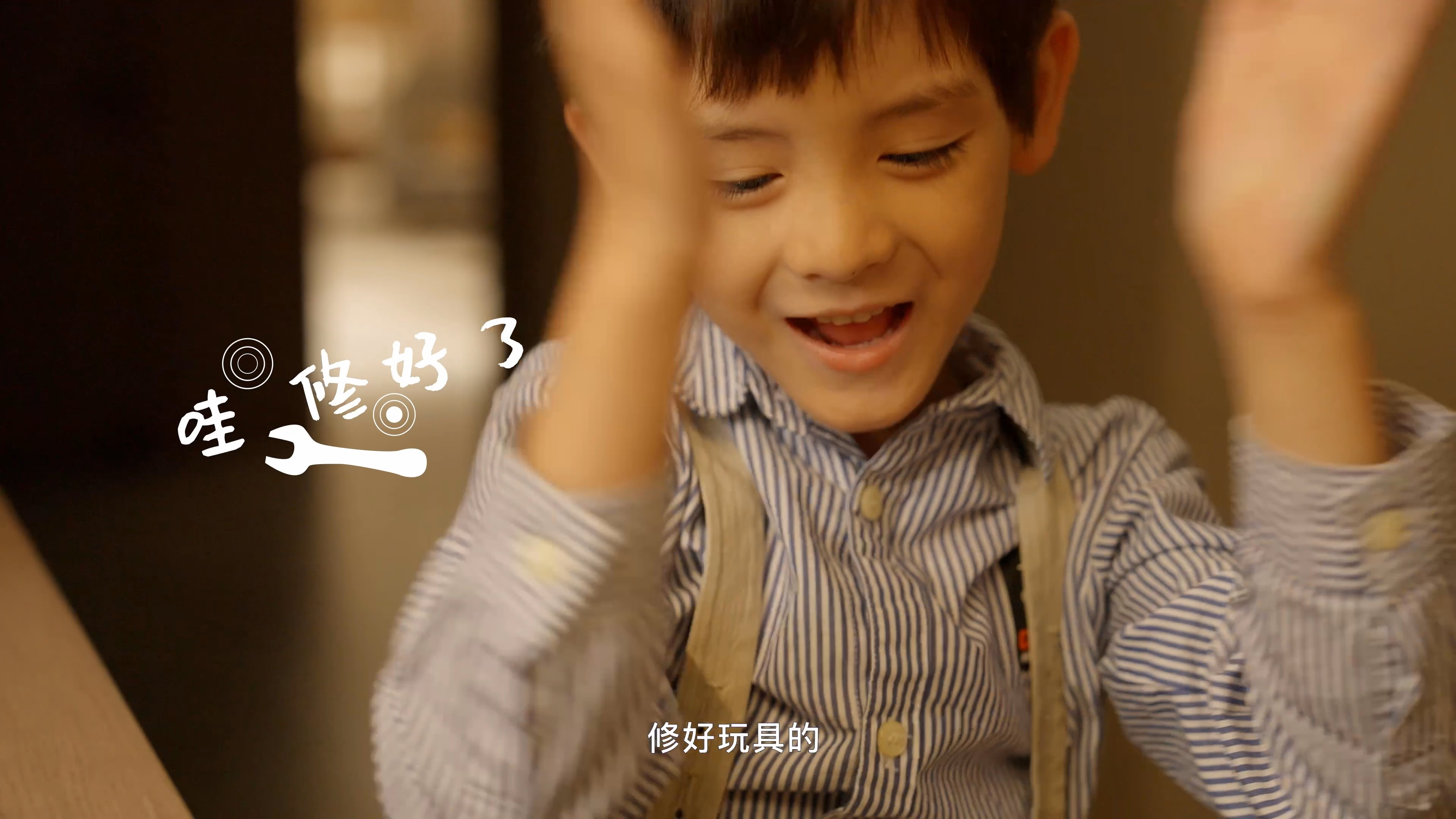 #515國際家庭日 關注陪伴，讓愛歸家